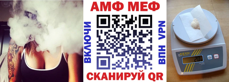 где купить наркоту  Сковородино  Amphetamine Розовый 