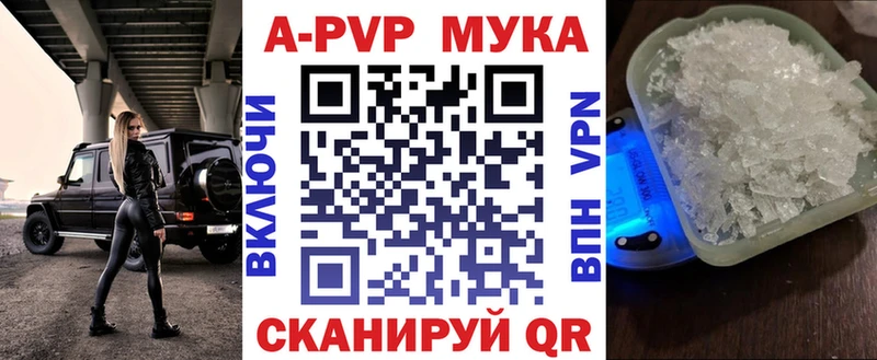 А ПВП СК КРИС  Сковородино 