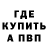 APVP крисы CK Ritchie Tolosa