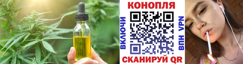 Canna-Cookies конопля  как найти закладки  Сковородино 
