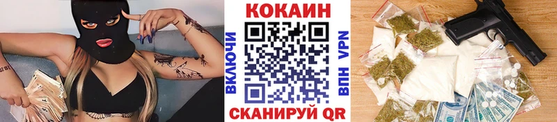 КОКАИН FishScale  Сковородино 