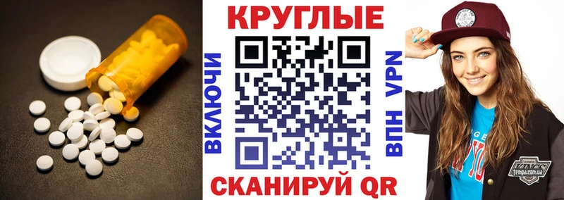 Ecstasy Cube  hydra рабочий сайт  Сковородино 