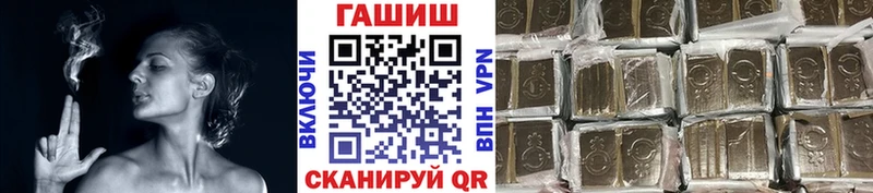 ГАШИШ 40% ТГК  Сковородино 