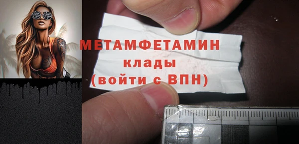 меф Снежинск