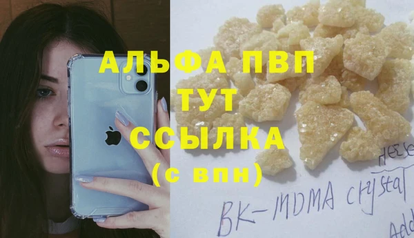 кокаин перу Беломорск