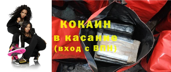 мефедрон мука Богородск