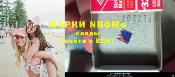 дмт Белокуриха