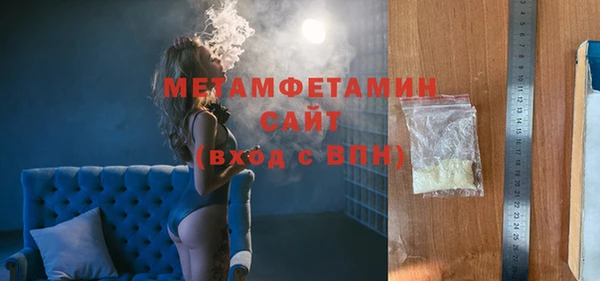 дмт Белокуриха