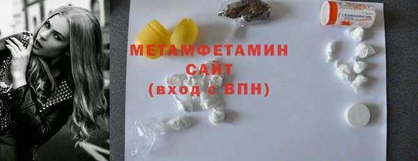 дмт Белокуриха