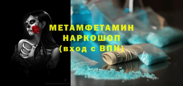МДМА Белоозёрский