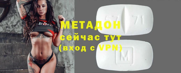 кокаин перу Беломорск