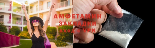 дмт Белокуриха