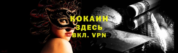МДМА Белоозёрский