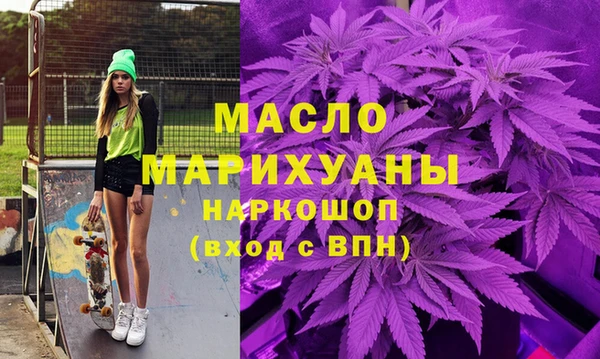 кокаин перу Беломорск