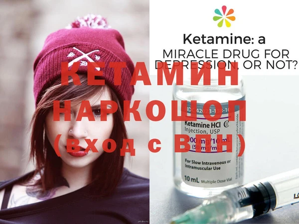 мефедрон мука Богородск