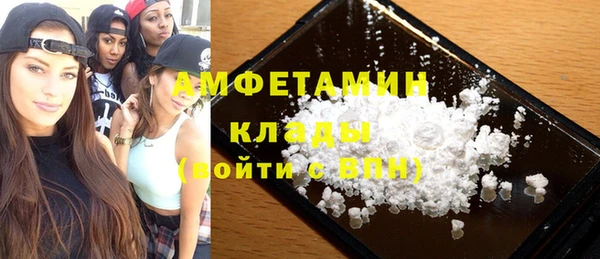 кокаин перу Беломорск