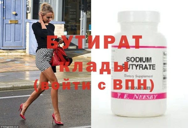 МДМА Белоозёрский
