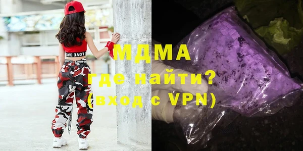 МДМА Белоозёрский