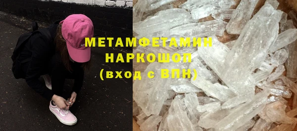 кокаин перу Беломорск