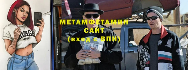 МДМА Белоозёрский
