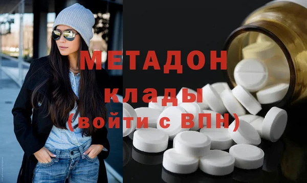 МДМА Белоозёрский