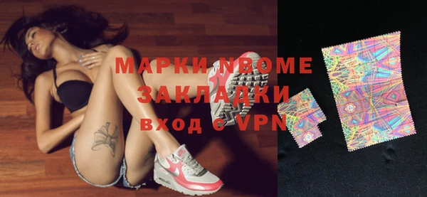 МДМА Белоозёрский