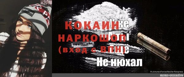 кокаин перу Беломорск