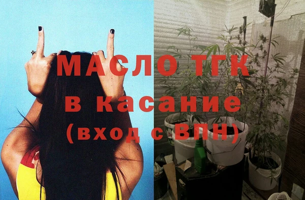 МДМА Белоозёрский