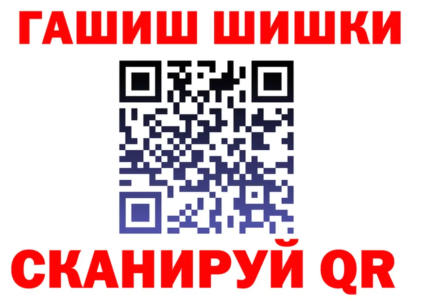 АМФ VHQ tor площадка omg Сковородино