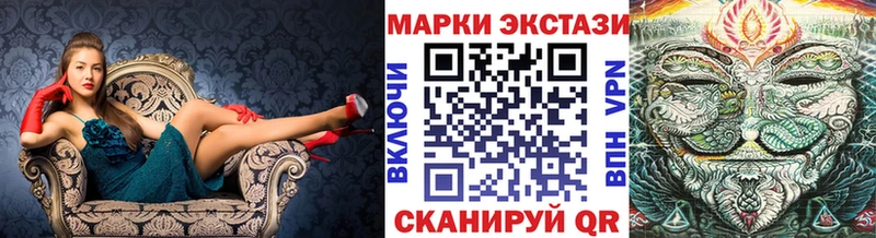 Наркотические марки 1,5мг  купить   Сковородино 